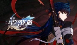 星穹铁道1.2最新爆料,探索未知星球，开启奇幻冒险之旅